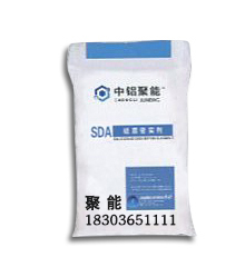 SDA硅质密实剂