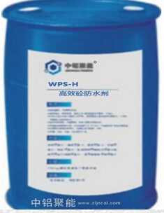 WPS-H**砼防水剂